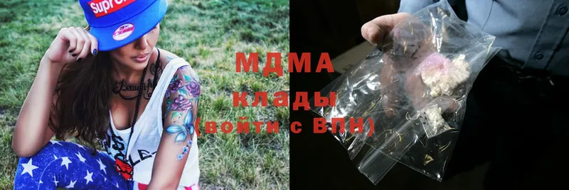 MDMA кристаллы  сколько стоит  Балей 